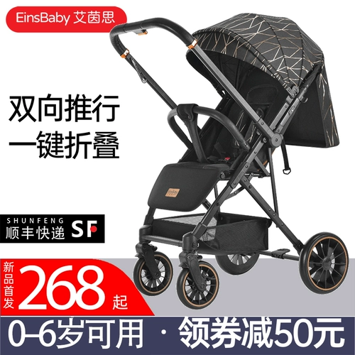 Детская портативная коляска с сидением для новорожденных, можно сидеть и лежать