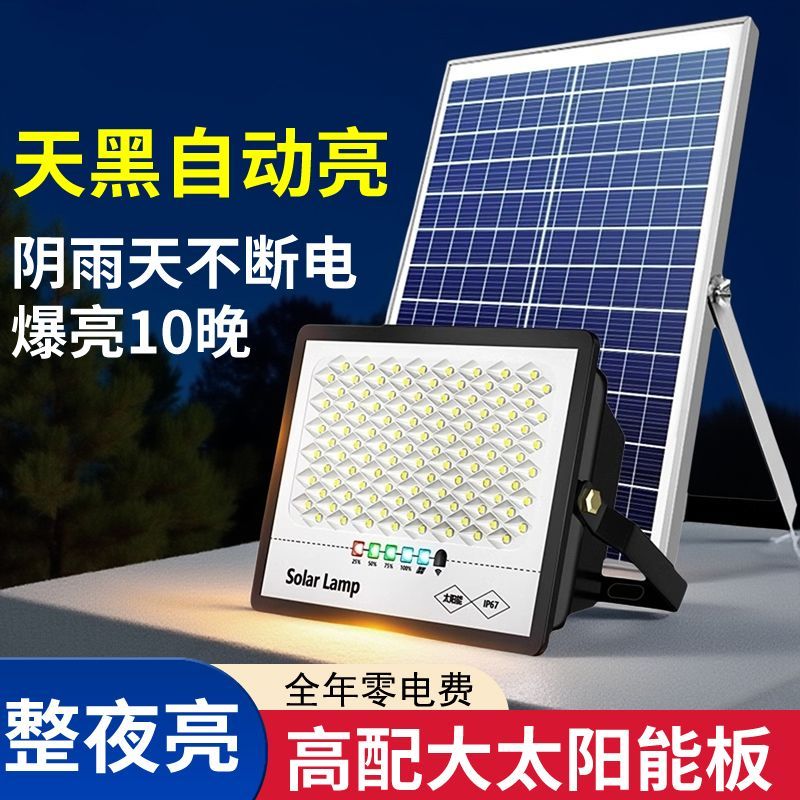 户外照明壁灯太阳能户外灯新农村庭院灯大功率超亮一拖二照明灯具
