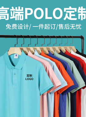 夏季短袖纯棉工作服t恤定制广告文化POLO衫工装印字logo工服刺绣