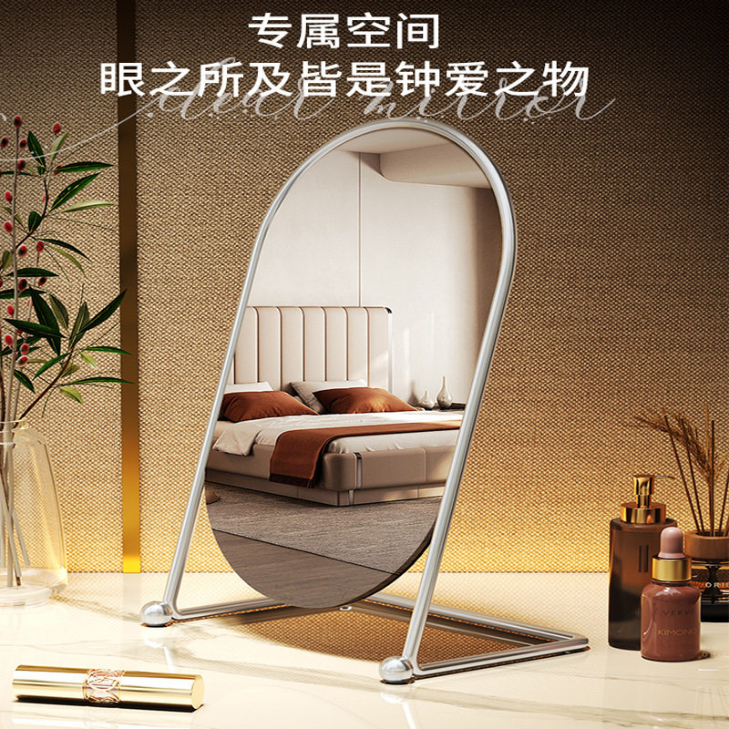 轻奢台式桌面卧室化妆镜