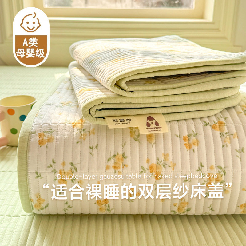 A类母婴级床盖单件夏季学