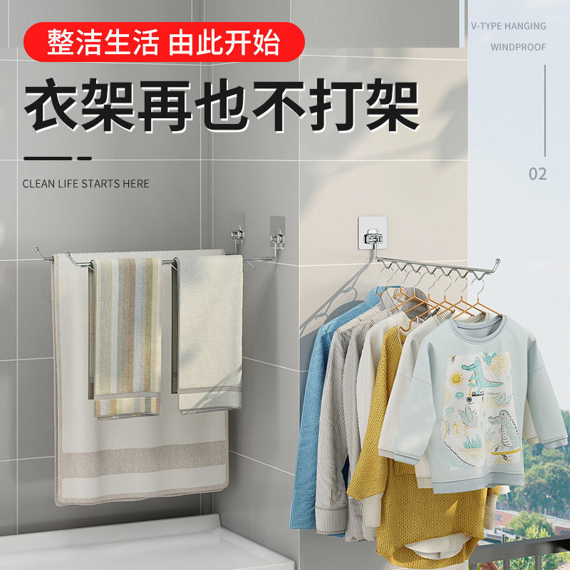 不锈钢折叠晾衣架隐形免打孔晒衣架挂衣服儿童衣挂晾晒架