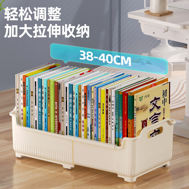 可伸缩书箱学生桌下书本