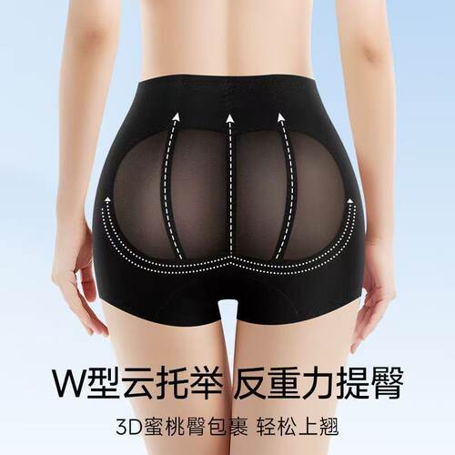 短裙专用提臀内裤女翘臀
