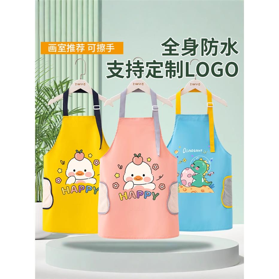 儿童围裙可擦手防水罩衣
