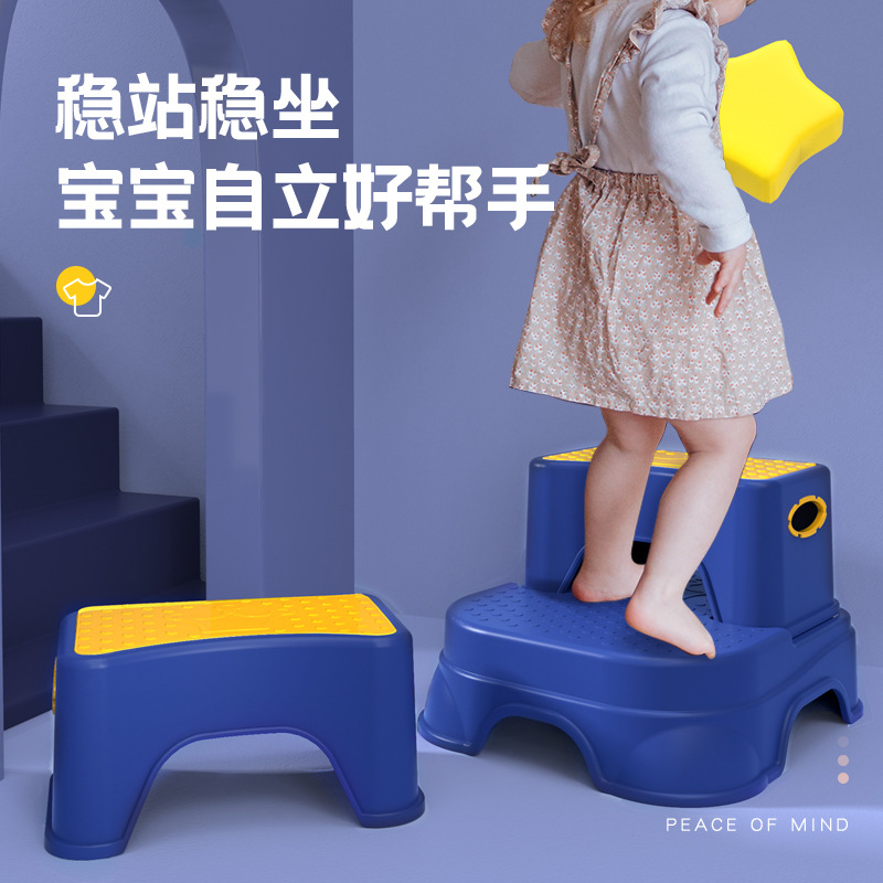 儿童垫脚凳防滑塑料踩脚凳子小板凳宝宝脚踏凳洗手台阶洗脸脚踩凳