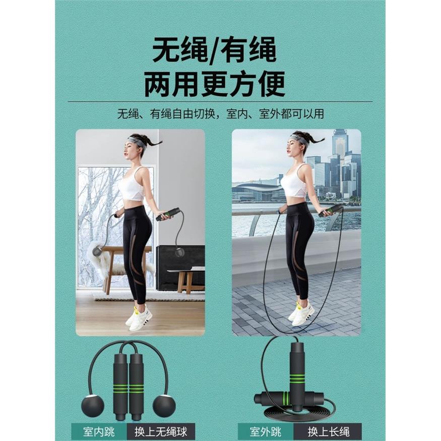 加粗钢丝跳绳健身减肥运