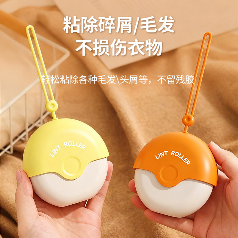 新款迷你粘毛器滚筒便携