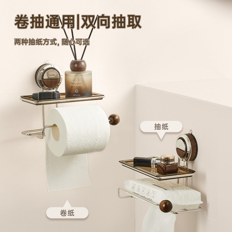 吸盘卫生间厕纸盒壁挂式