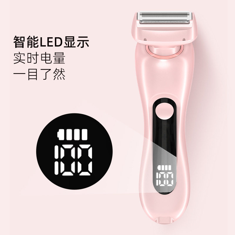 电动剃毛器腋下私处腿毛