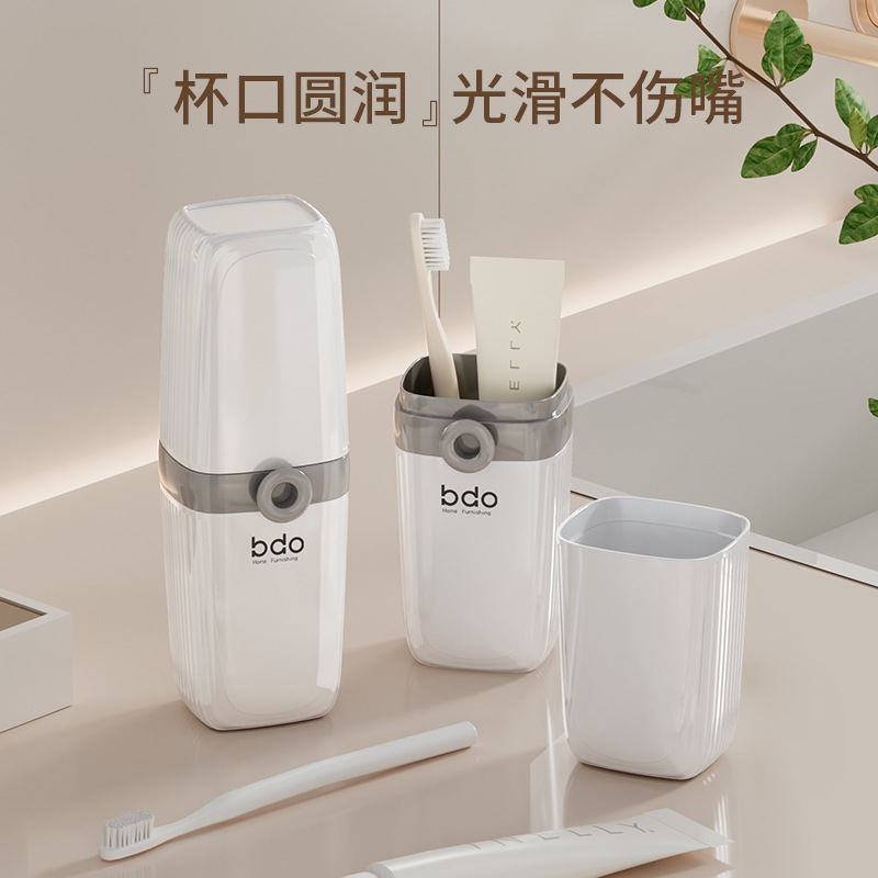 旅行牙刷杯洗漱杯旅行套装式牙膏牙杯子塑料牙刷收纳盒漱口杯