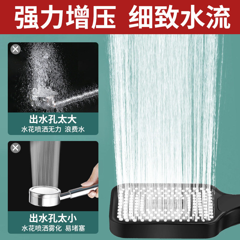 强劲增压花洒喷头浴室洗