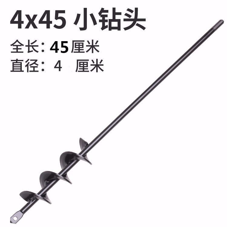 园林花园松土麻花挖坑钻头种植工具合金地钻螺旋园艺电钻
