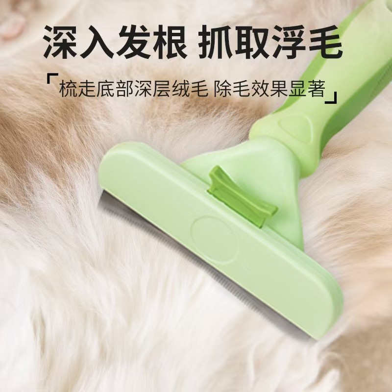猫梳子猫咪毛打薄梳用理