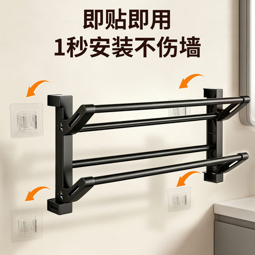 卫生间拖鞋架壁挂式免打