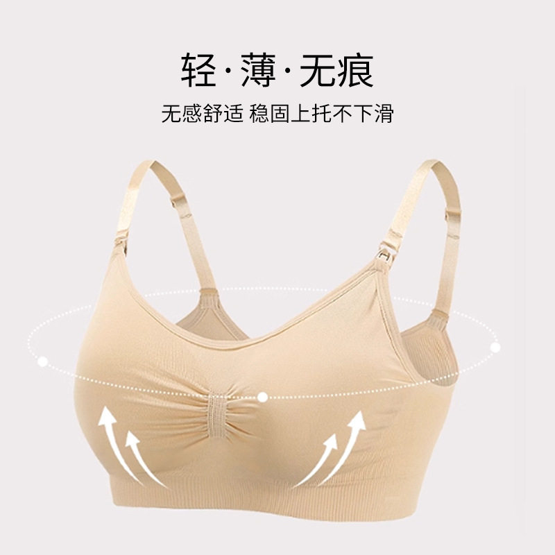内衣孕妇哺乳女聚拢防下