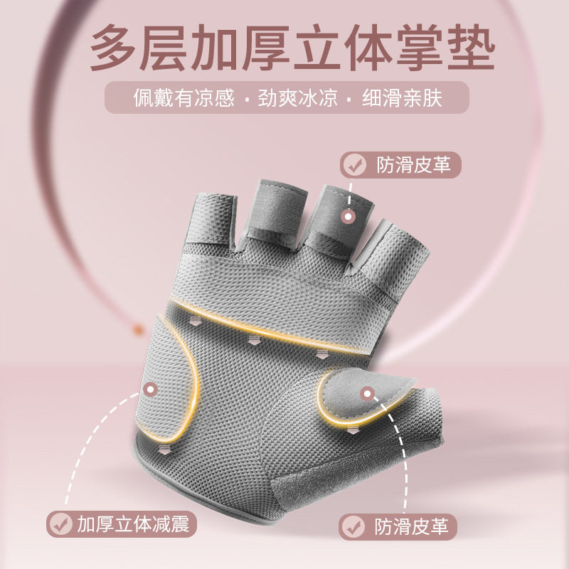 男半指薄款健身户外钓鱼