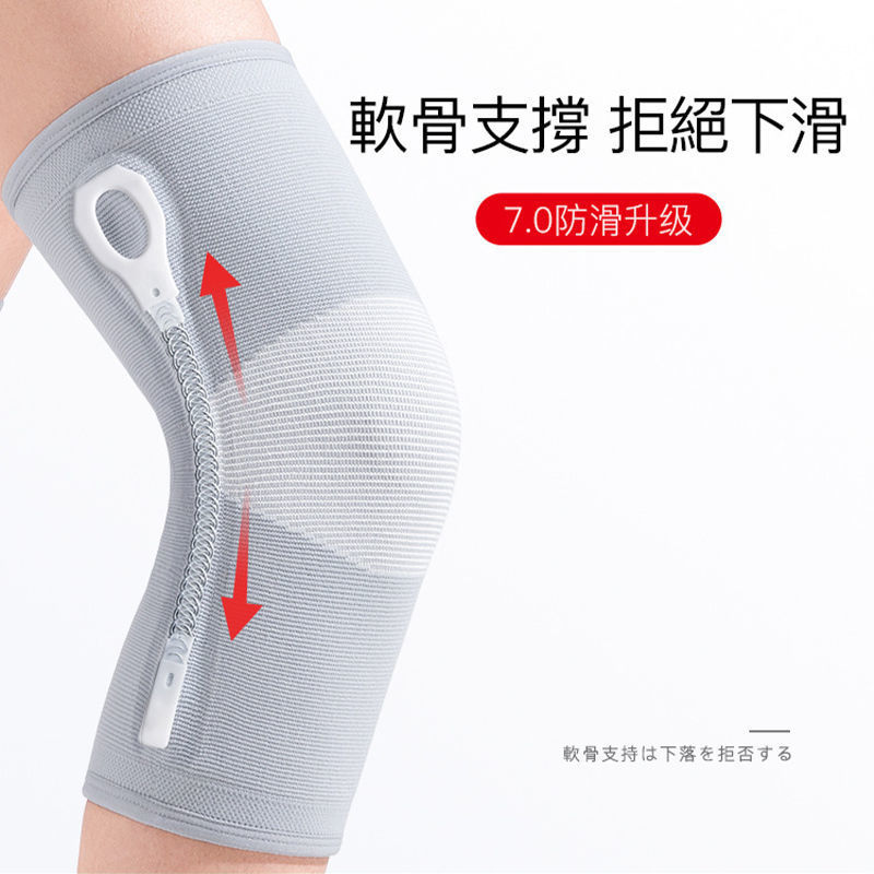 半月板康复保暖纯棉薄款