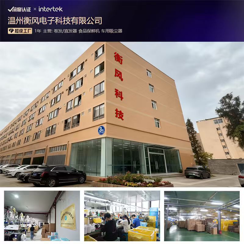 无线除螨仪滚刷拍打去螨