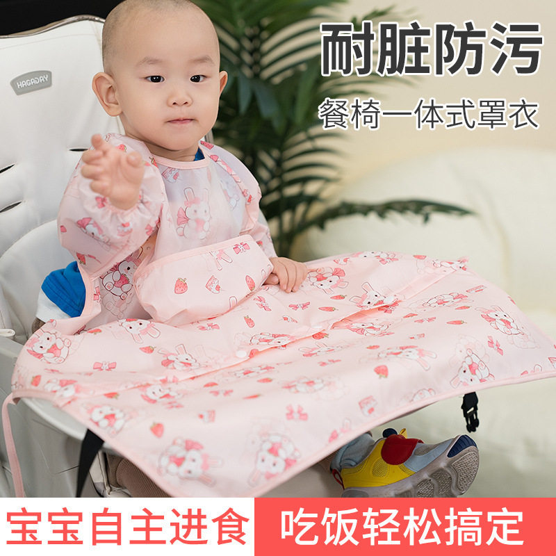 宝宝吃饭围兜一体式儿童
