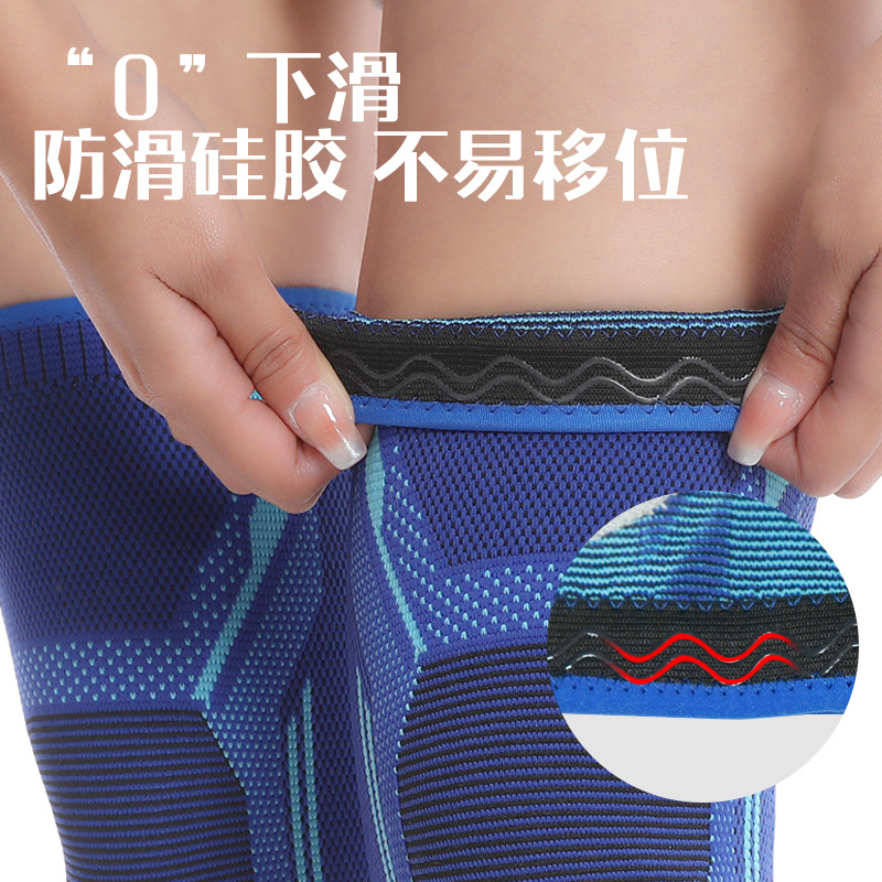 尼龙运动护膝跳绳跑步健身防滑护腿套防滑秋冬保暖羽毛球弹力护膝