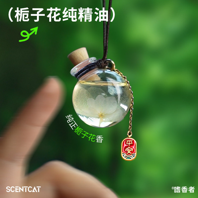 黑科技智能车载香薰机汽