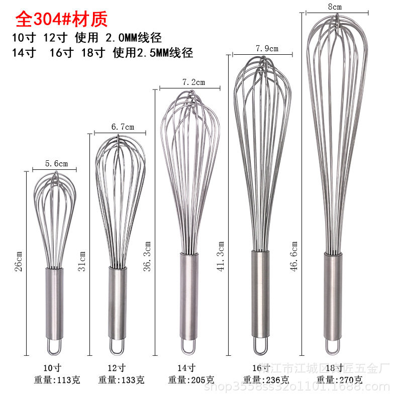304手动不锈钢加粗打蛋器