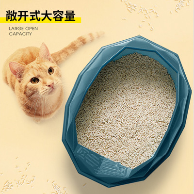 Aspet 小号家用塑料半封闭式猫砂盆猫砂盒幼猫猫厕所猫沙盆便盆
