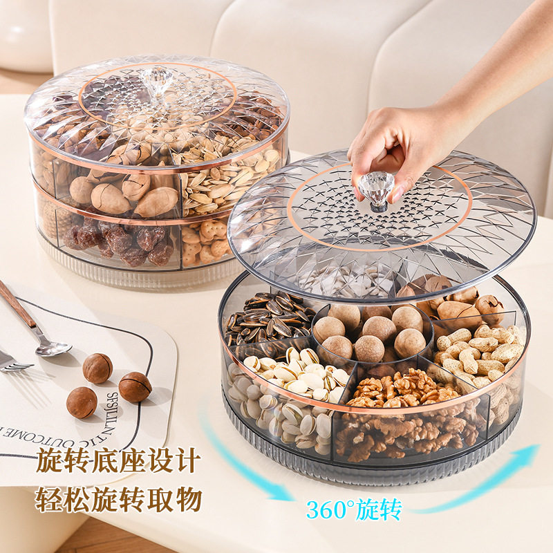 旋转果盘家用客厅茶几高