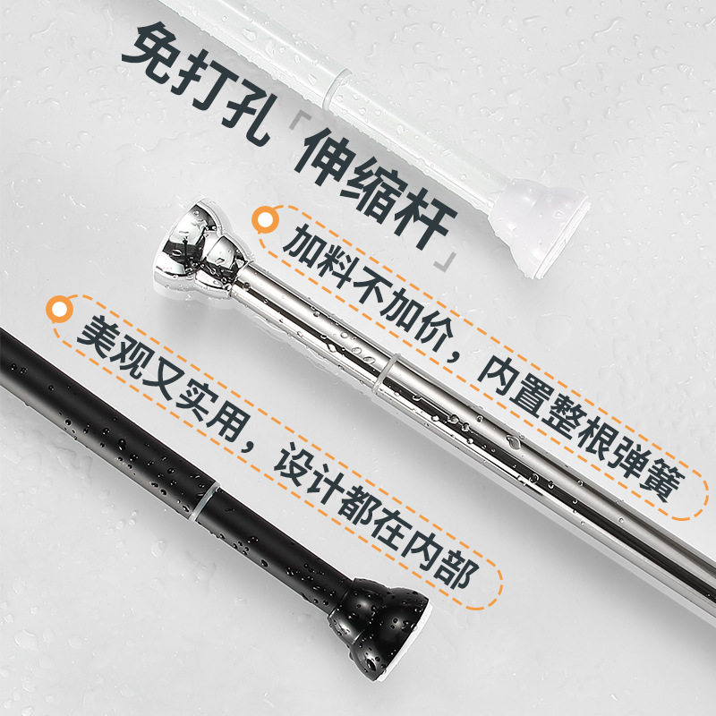 不锈钢免打孔伸缩杆弹簧