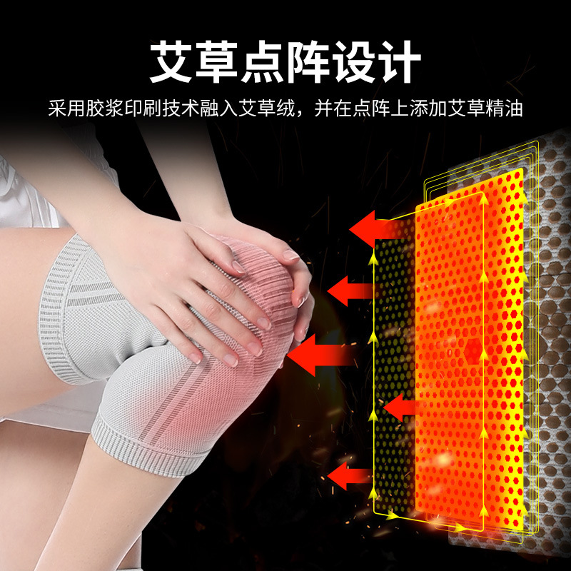 石墨烯护膝保暖防寒发热护膝盖老寒腿针织艾草中老年人护腿套护具