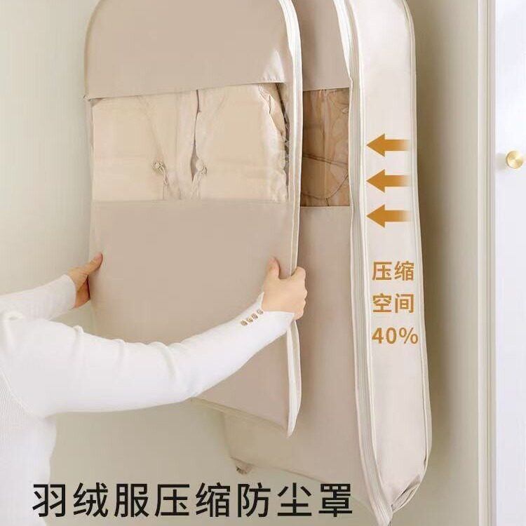 无纺布衣物防尘罩可压缩