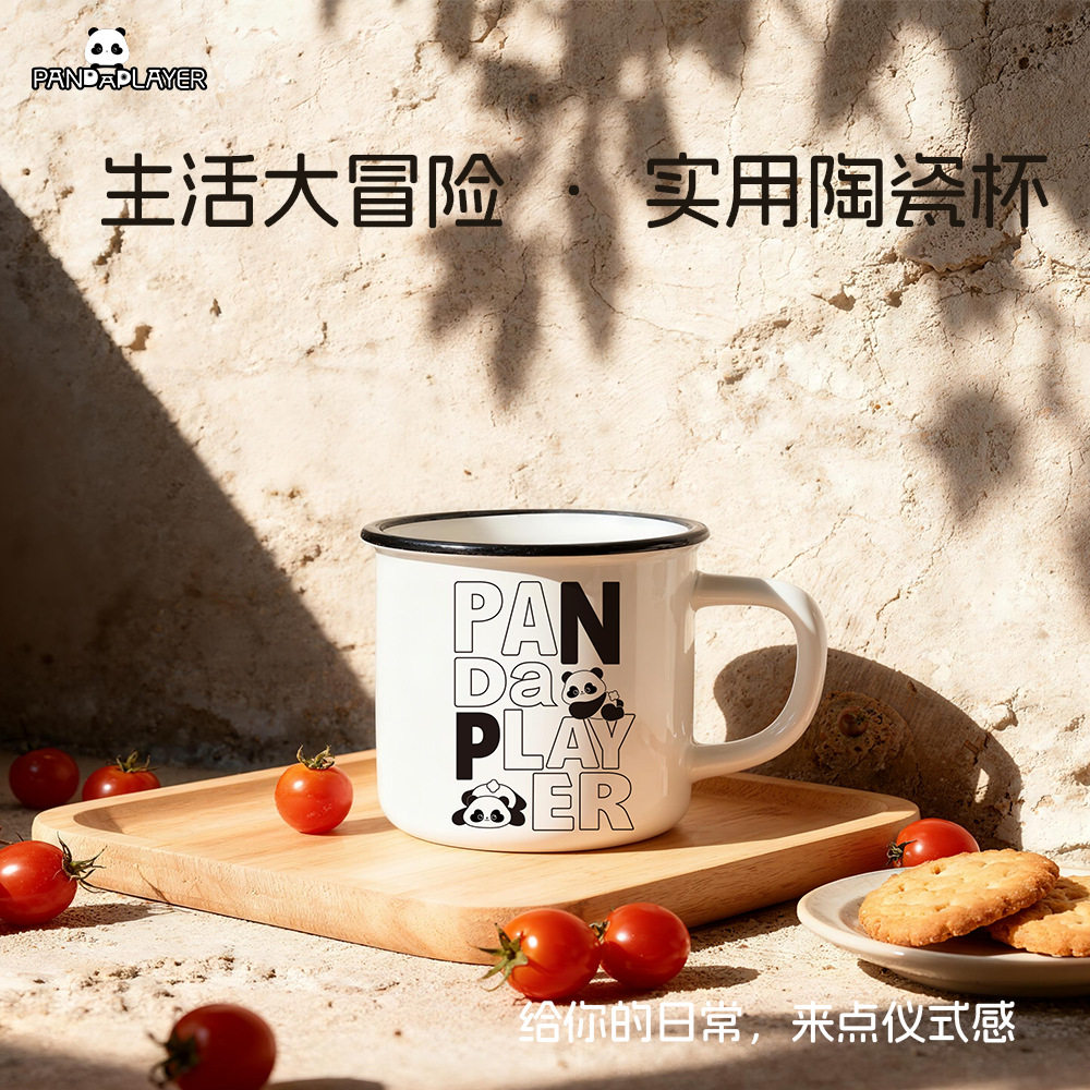 熊猫中秋节国庆节牛脑杯
