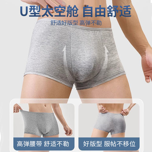 懒得洗一次性内裤男士平