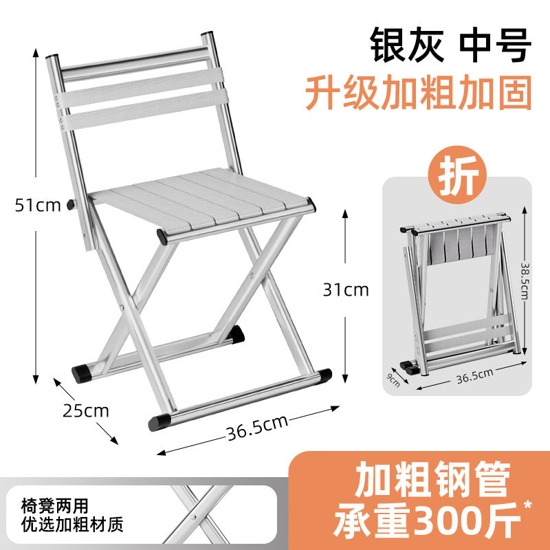 折叠凳户外马扎便携式椅
