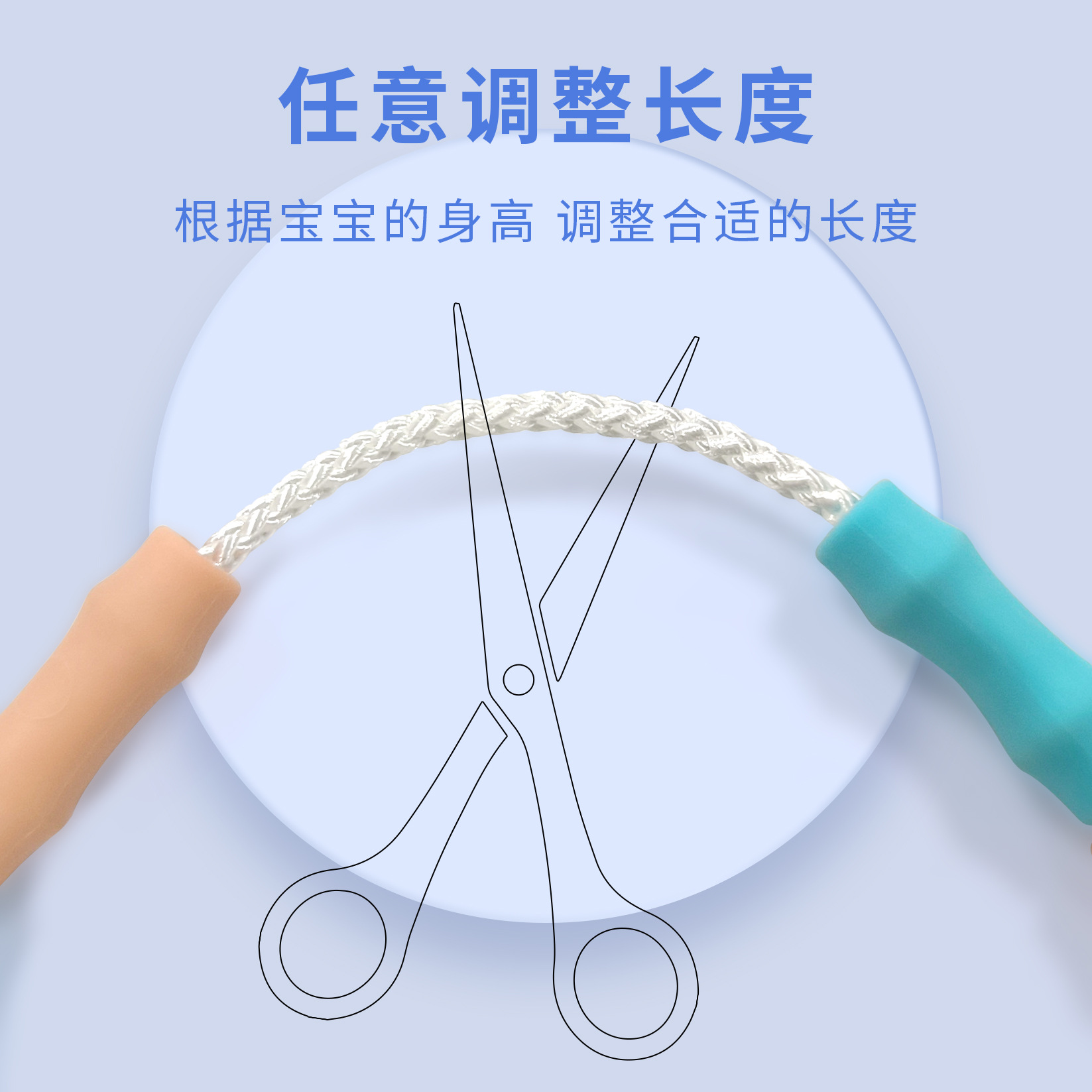 儿童竹节跳绳3-12岁幼儿园小学生初学专用可调节软珠跳绳