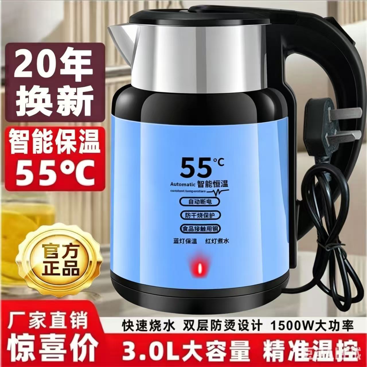 热水壶自动断电烧家用耐