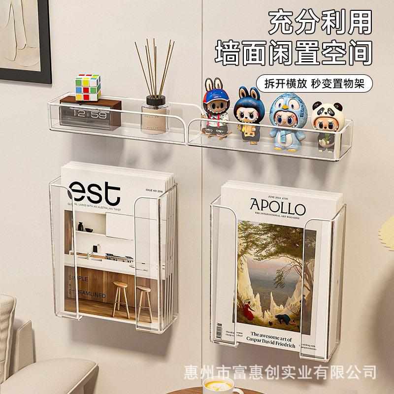 杂志架墙上展示架亚克力