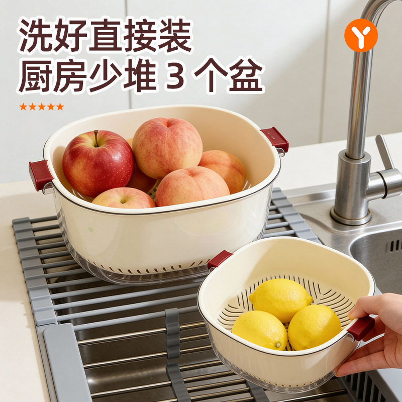 双层洗菜盆沥水篮厨房用