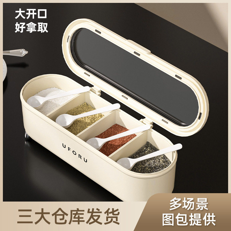 调料盒组合套装厨房家用