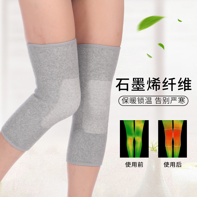 秋冬款石墨烯护膝男女针织保暖透气家居护具膝盖保护竹炭护膝