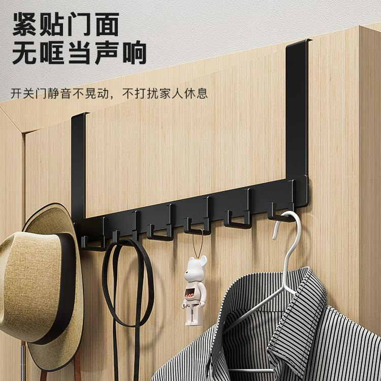 门后挂钩免打孔挂衣架置物衣服收纳架入户门上挂架壁挂衣钩门背式