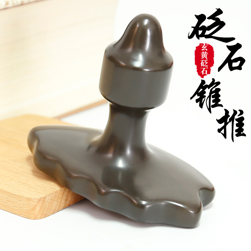 眼部疏通经络家用美容刮痧板春夕