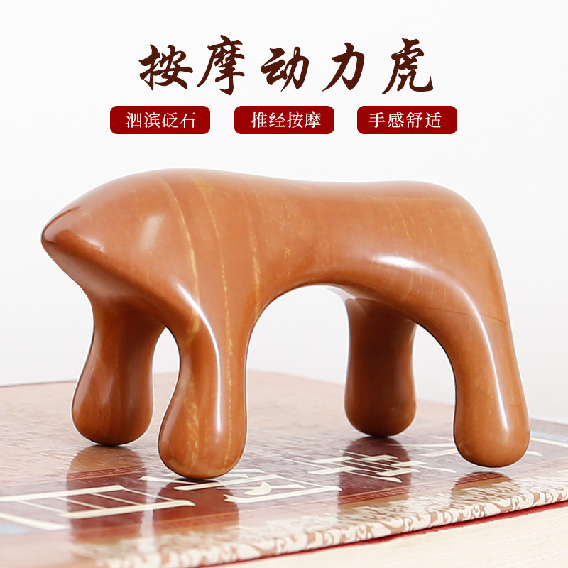 红砭石按摩狗脊柱动力虎按摩器疏通经络刷背部穴位推拿工具正品