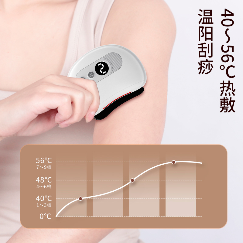 泗滨砭石智能脸部刮痧板家用