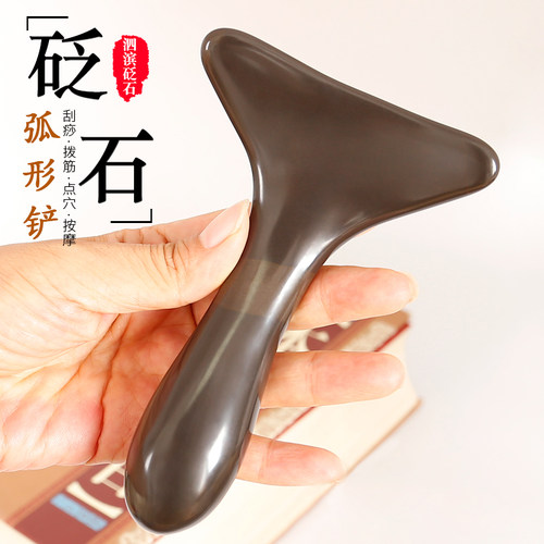 砭石鱼尾刮痧铲弧形多功能