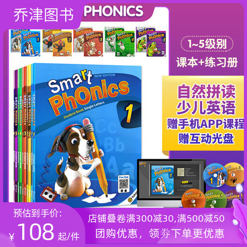 学生书+练习册+光盘+APP+在线课堂