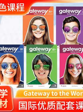 麦克米伦中学英语Gateway to the World 学生书和练习册 套装A1+A2,B1，B1+，B2初中英语阅读教材 Macmillan Education
