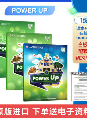 【现货】原版进口Power Up 1级别学生套装剑桥国际少儿英语教材powerup教材 青少版 英国小学YLE剑桥少儿考试核心词汇语法英文教程