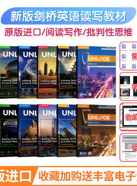 原版进口剑桥Unlock教材 Basic/1/2/3/4/5级别听说和读写学生套装 第二版Listening Speaking & Reading Writing 学生书和在线练习